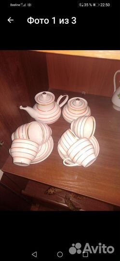 Чайный сервиз СССР