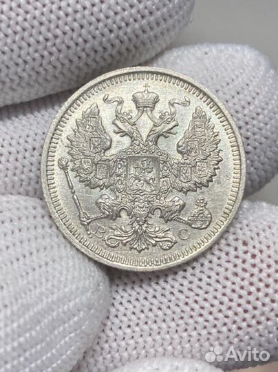 20 копеек Николая 2 unc