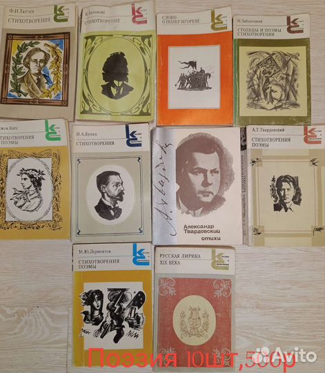 Книги пакетом