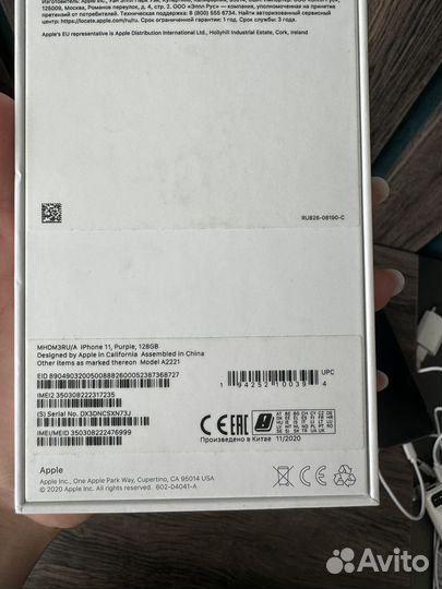 iPhone 11, 128 ГБ