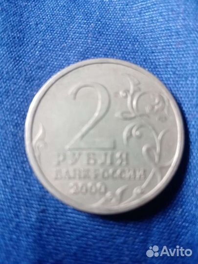 Монеты для коллекции