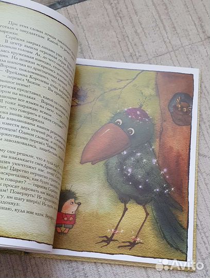 Елена Ракитина 