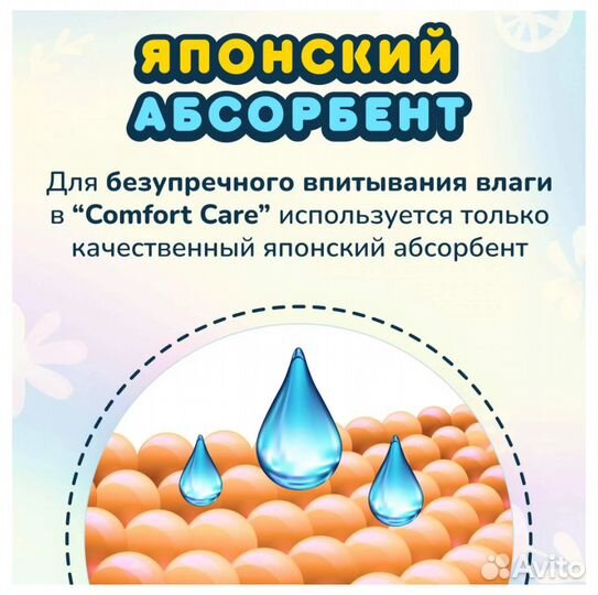 Подгузники трусики. Размеры M,L,XL, Новые