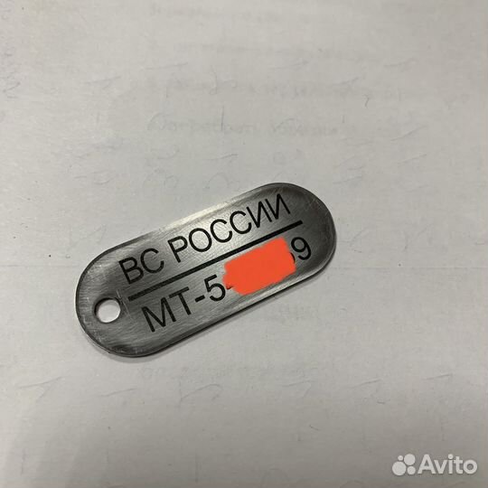 Армейский жетон с гравировкой