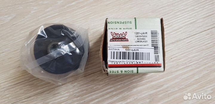 Запчасти задней подвески Кия Серато