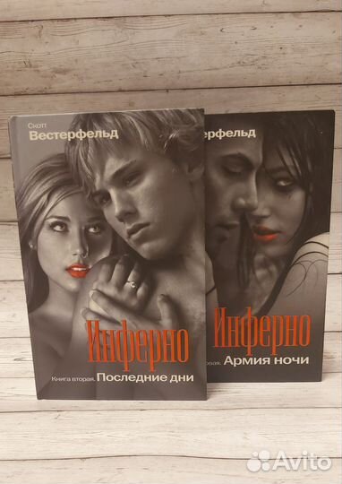 Домашняя библиотека