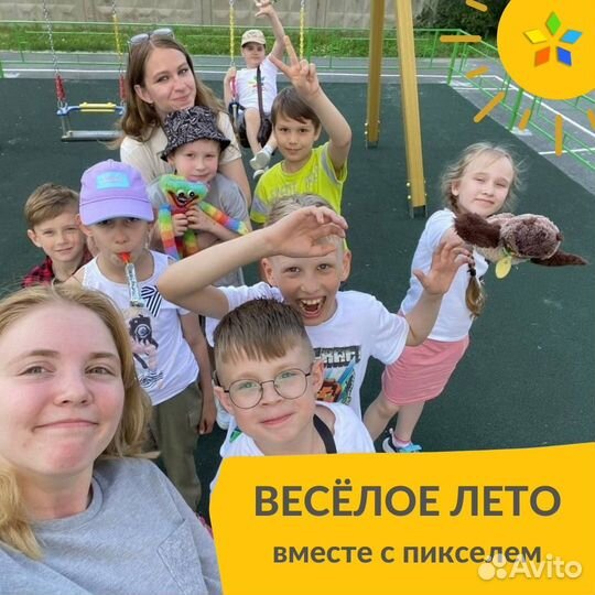 Пробный день в летнем IT лагере для детей