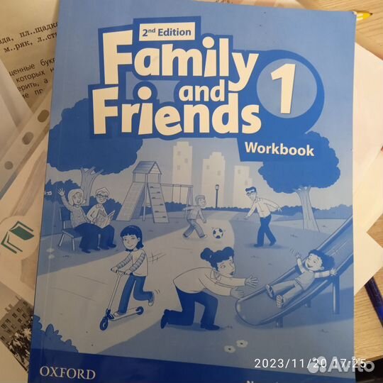 Английский язык