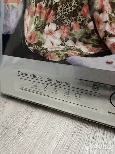 Белье постельное царский сон сатин люкс тако