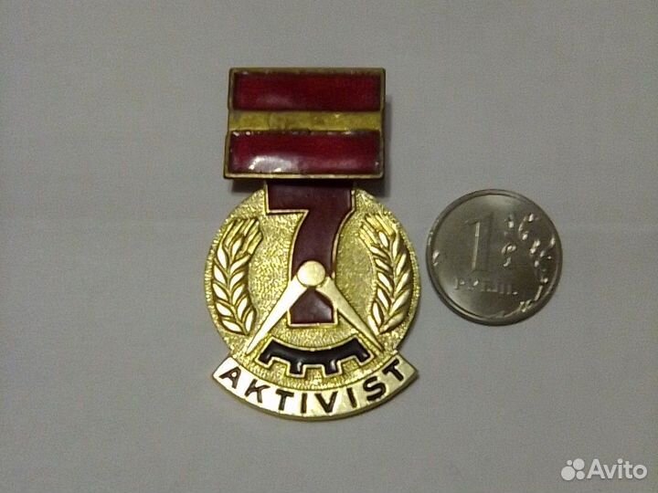 Медаль ГДР. Активисту Соц. Труда. 1953 г/в. Тяж.М