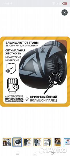 Форма для ушу