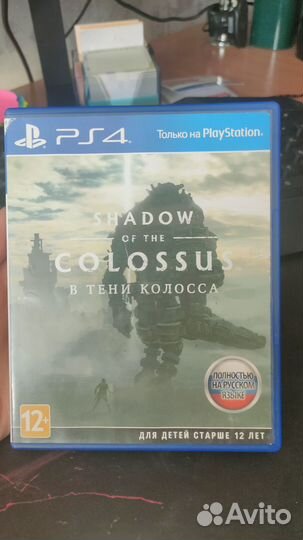 Shadow of the Colossus ps4