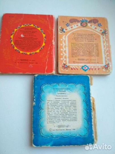 Книжки малышки СССР, размер 7см*6см