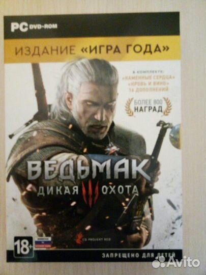 Игры компьютерные