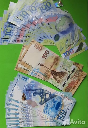 100 рублей Сочи 100 рублей Футбол 100 рублей Крым