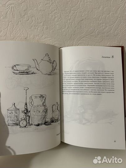 Школа рисунка Никодеми 2002