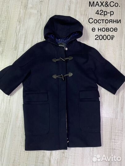 Пальто д/с, бушлат, пальто вязаное, джинсы