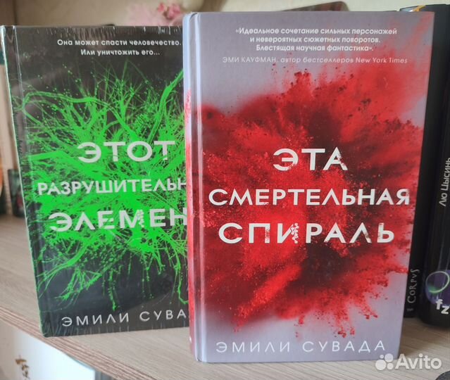 Книги фентези
