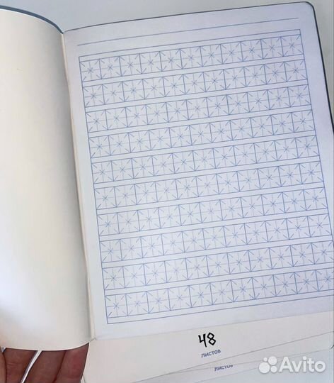 Тетради / тетради для иероглифов