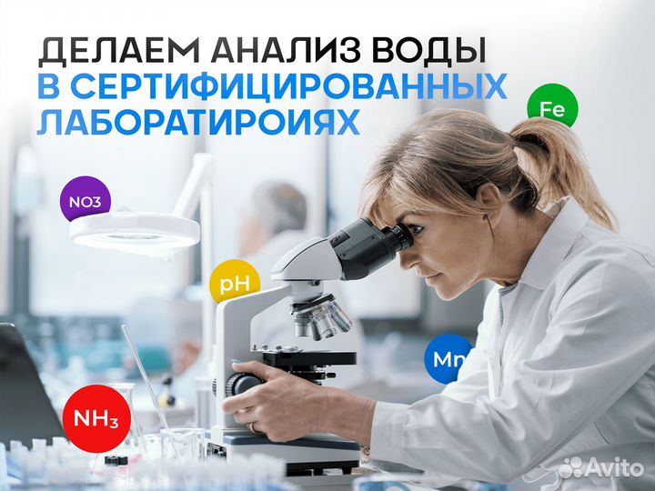 Система очистки воды для автомоек
