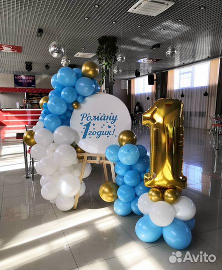 Фотозона на праздник Оформление шарами