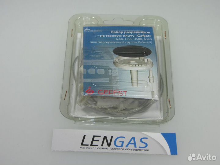 Набор разрядников Гефест