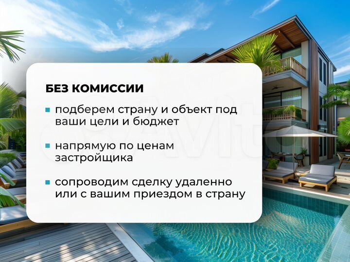 3-к. квартира, 130 м² (ОАЭ)