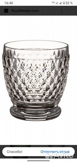 Стаканы для виски 4 щт. Villeroy & Boch