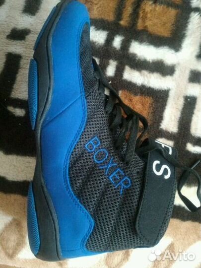 Боксерки борцовки