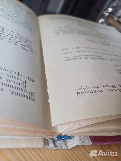 Диетические блюда и напитки из лечебных растений