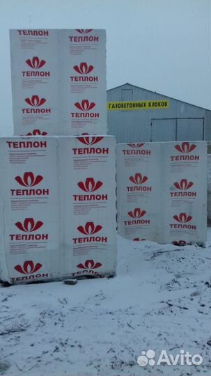 Газобетонные блоки от производителя