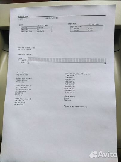 Принтер лазерный Brother