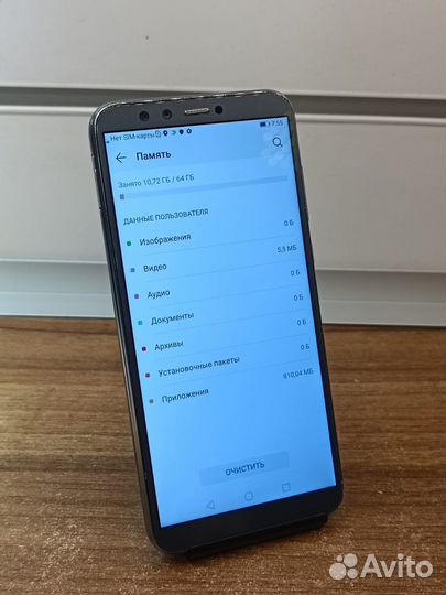 Телефон Honor 9 lite 4/64gb 3000акб NFC