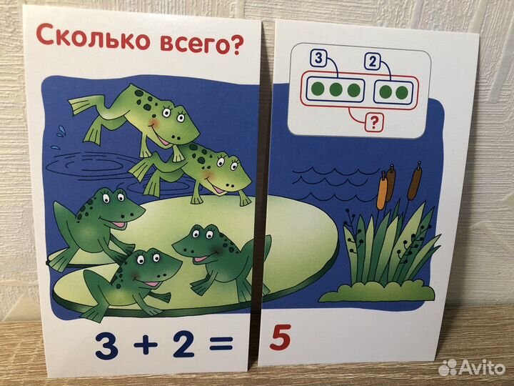 Игра, обучающая математике мышата в виде карточек