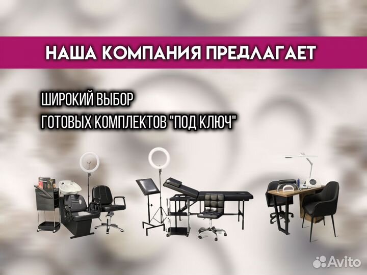 Стол для маникюра с ящиками