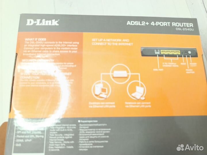 Маршрутизатор D-link Dsl-2540 U