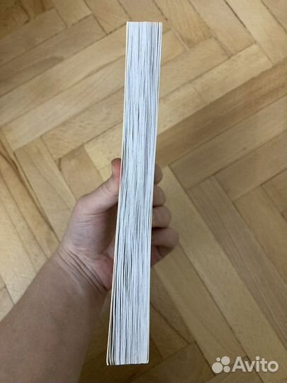 Эрих Фромм Искусство любить