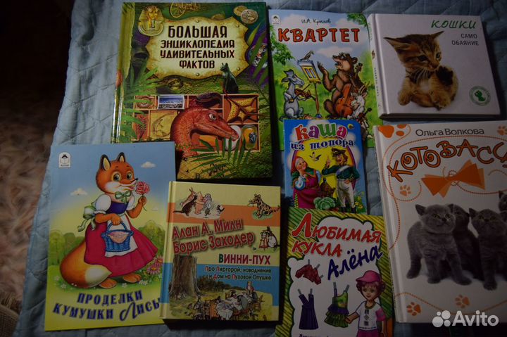 Детские книги новые