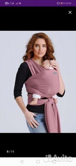 Слинг шарф новый