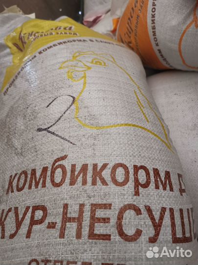 Комбикорм для кур, цыплят, бройлеров и кроликов
