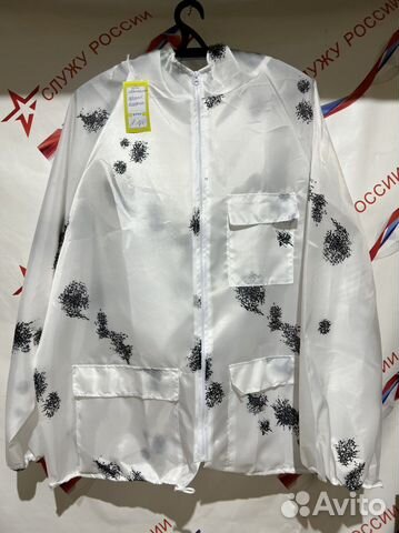 Маскхалат зимний клякса