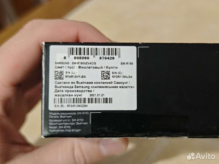 Samsung galaxy buds pro