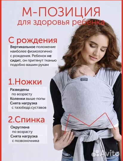 Слинг