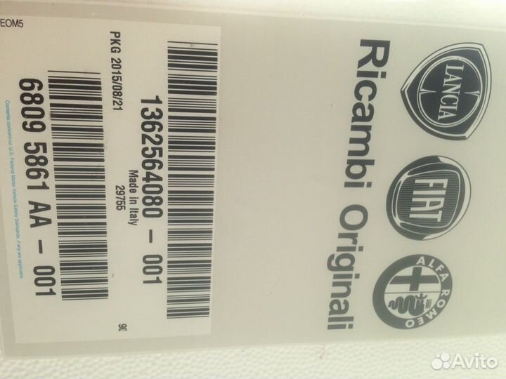 Лобовое стекло Fiat ducato