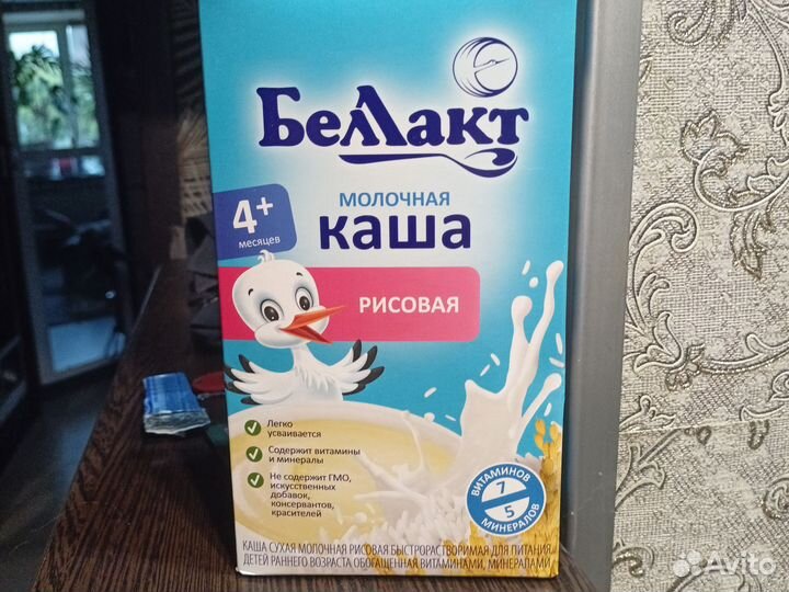 Детские каши фрутоняня