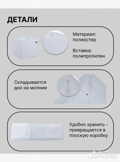 Коробка новая 6шт набор skubb IKEA