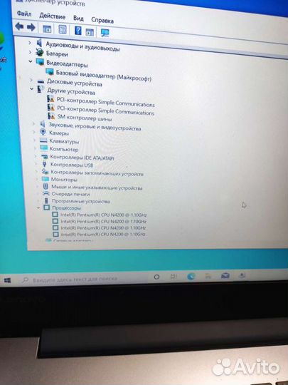 Lenovo Ideapad 320-14iap
