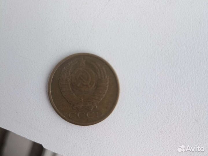 Монета СССР 5 копеек 1986 года