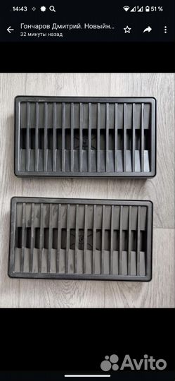 Каплесборник Пластик Черный