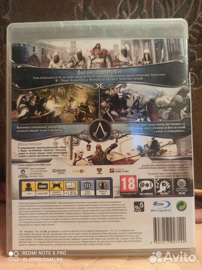Assassins creed Братство крови на ps3
